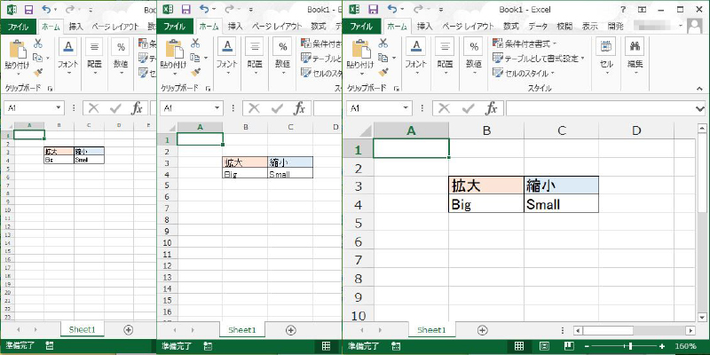 Excel 13 見やすいように拡大 縮小 ノラトキのsitestudio
